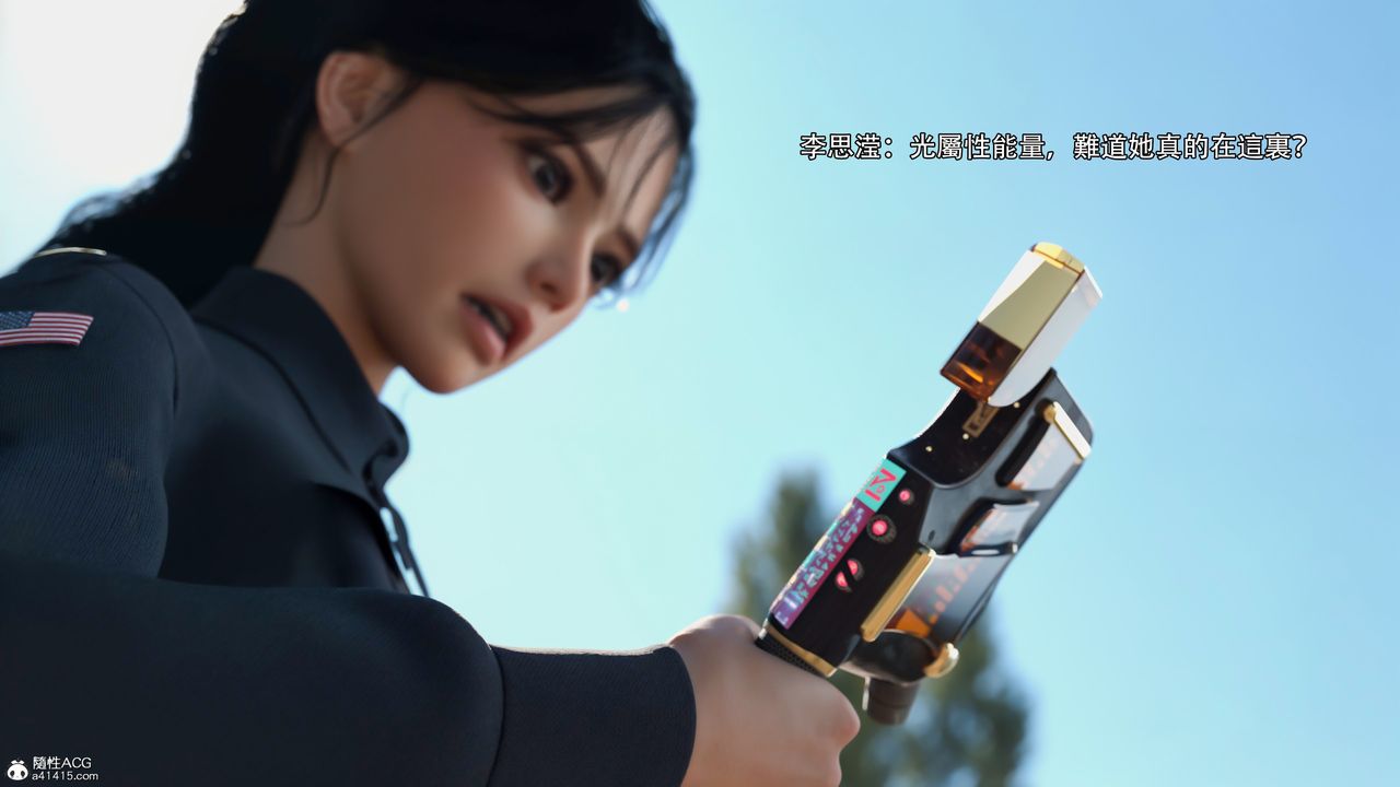 [3D]逆转HD+IF第40话