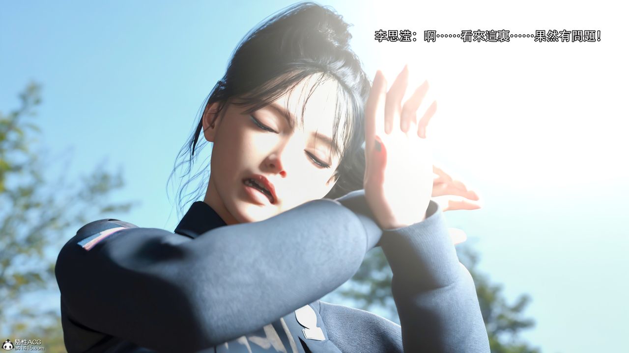 [3D]逆转HD+IF第40话