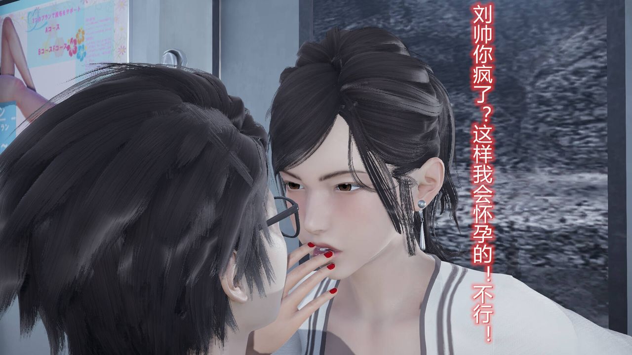 [3D]丝袜爱好者短篇1-3小剧场1-506-户外运动下[教师篇]