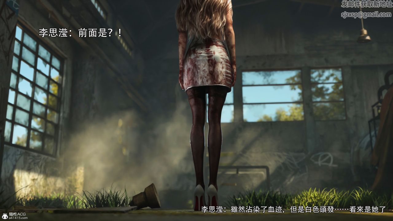 [3D]逆轉HD+IF第40話