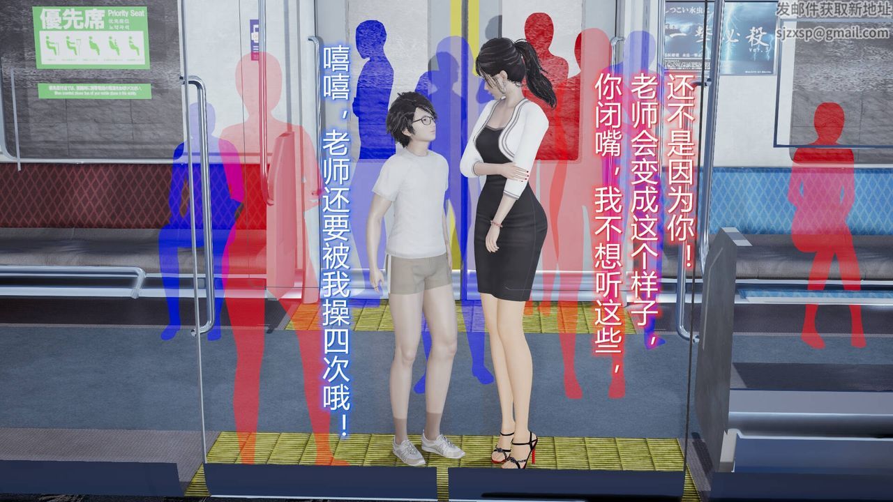 [3D]丝袜爱好者短篇1-3小剧场1-506-户外运动下[教师篇]