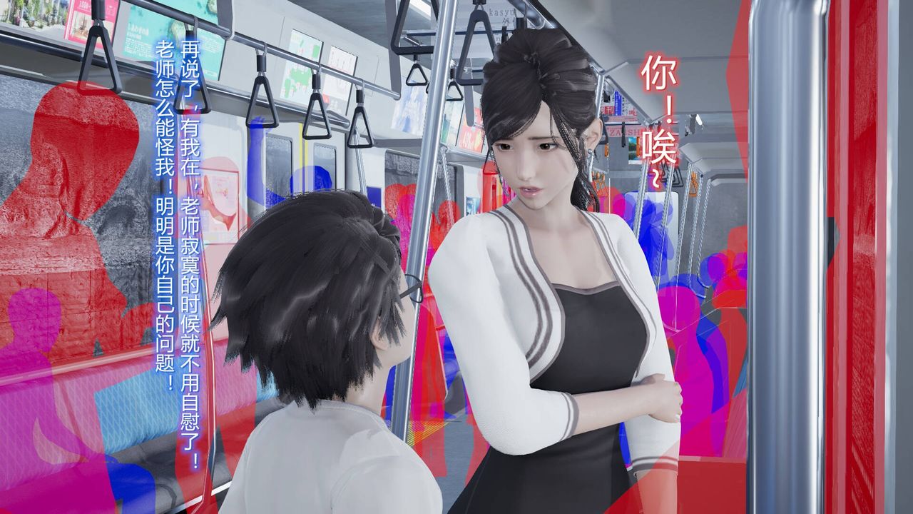 [3D]絲襪愛好者短篇1-3小劇場1-506-户外运动下[教师篇]