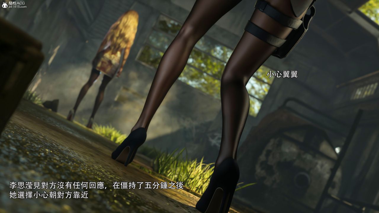 [3D]逆转HD+IF第40话