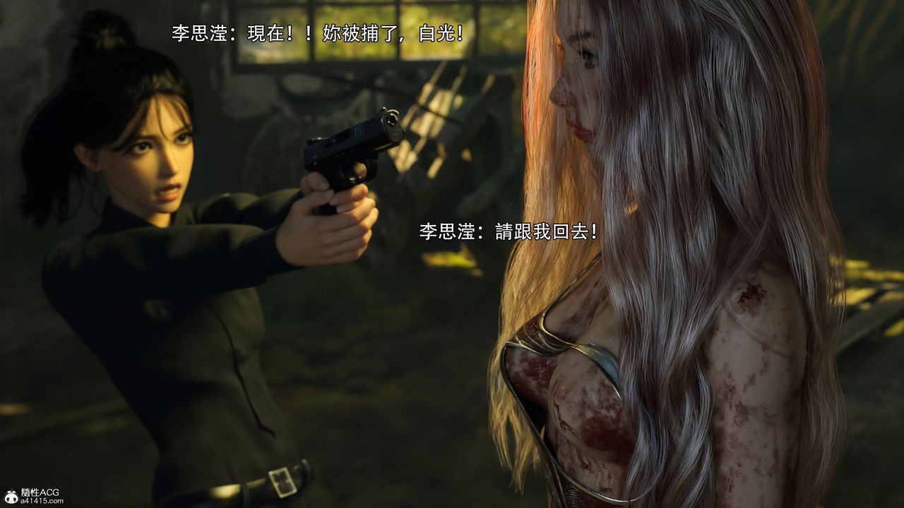 [3D]逆转HD+IF第40话