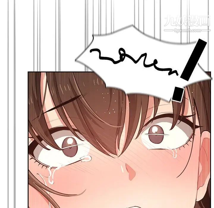 疫情期間的家教生活第7話