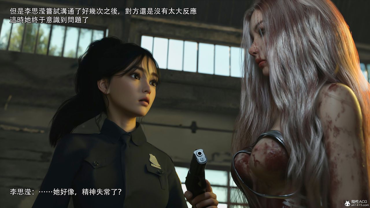 [3D]逆转HD+IF第40话