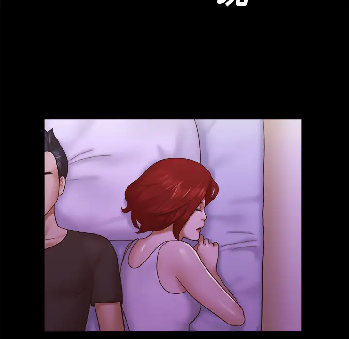 三人行？第20话