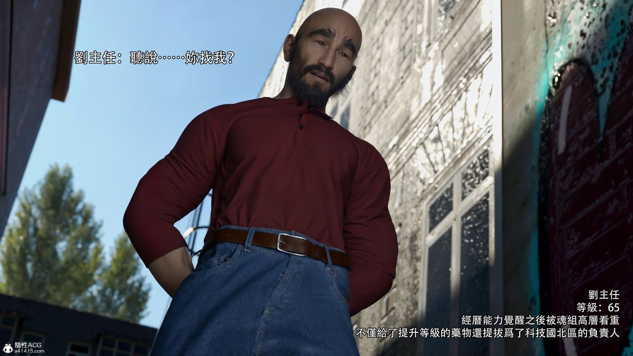 [3D]逆转HD+IF第40话