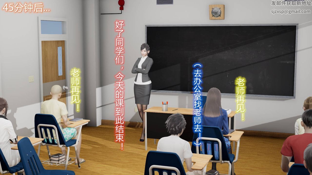 [3D]絲襪愛好者短篇1-3小劇場1-507-偷情办公室上