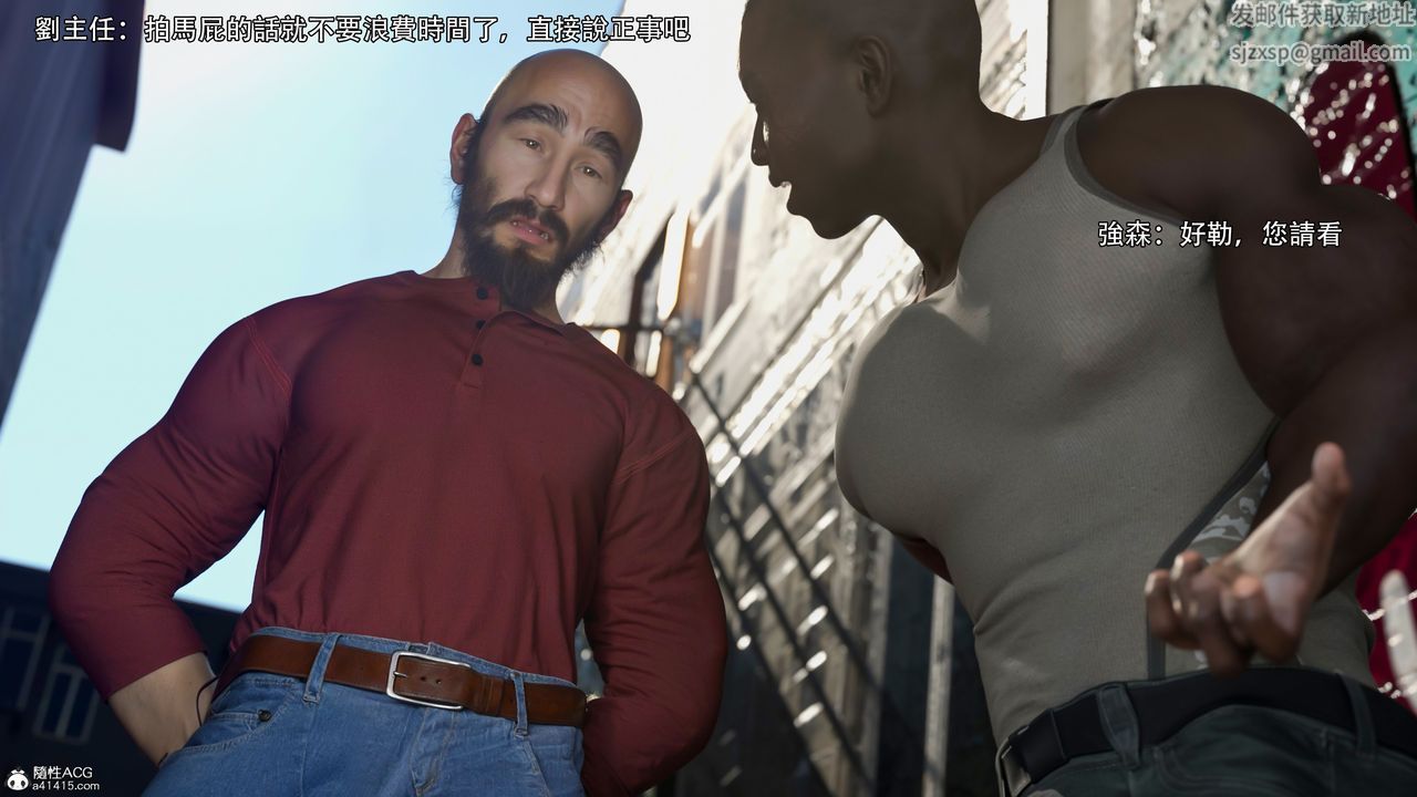 [3D]逆转HD+IF第40话