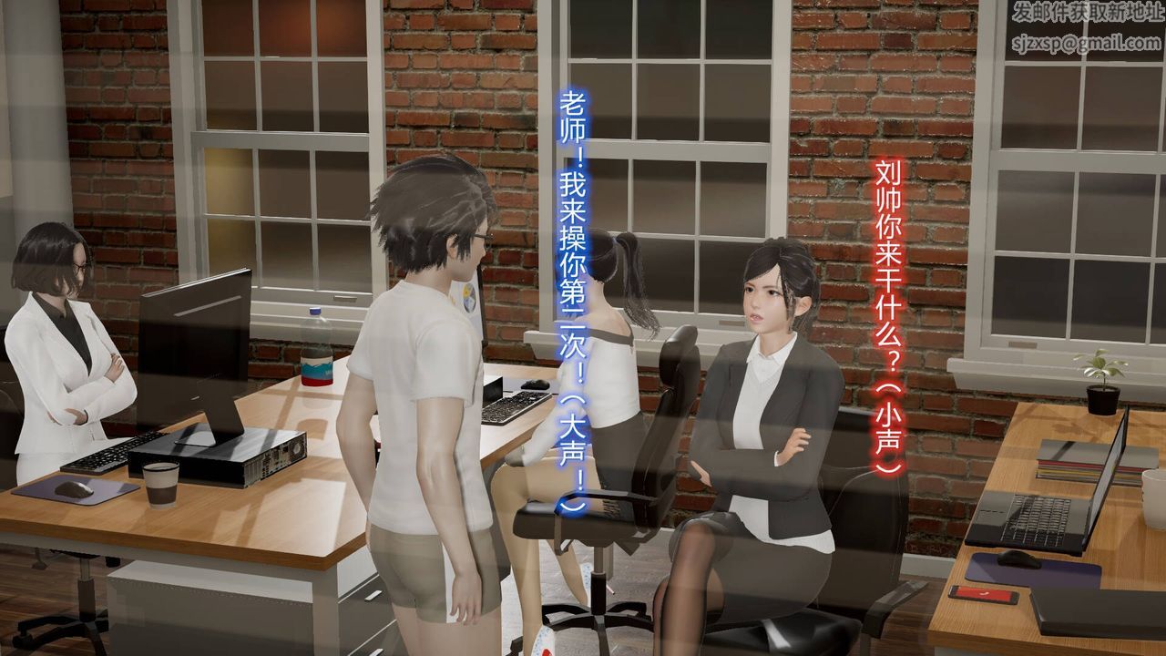 [3D]絲襪愛好者短篇1-3小劇場1-507-偷情办公室上