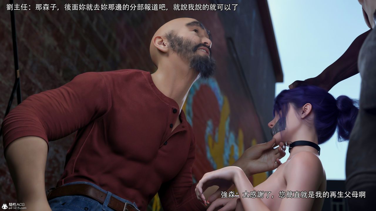 [3D]逆轉HD+IF第40話