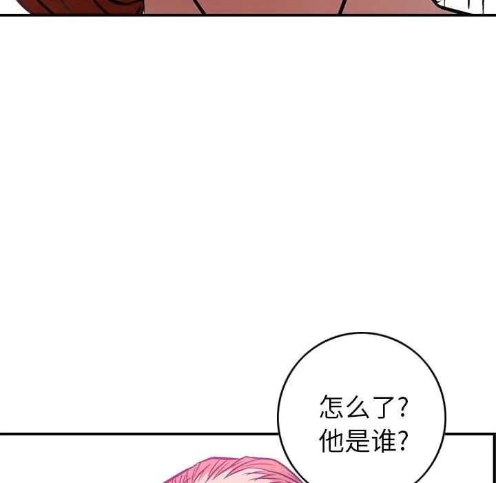 经纪人第31话