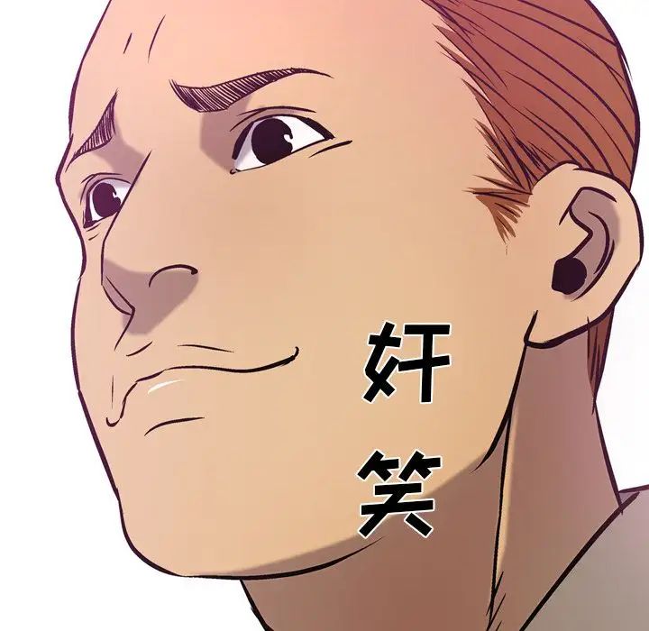 经纪人第31话