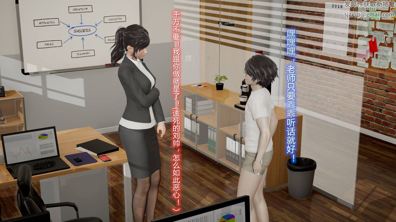 [3D]丝袜爱好者短篇1-3小剧场1-507-偷情办公室上