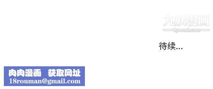 疫情期间的家教生活第7话