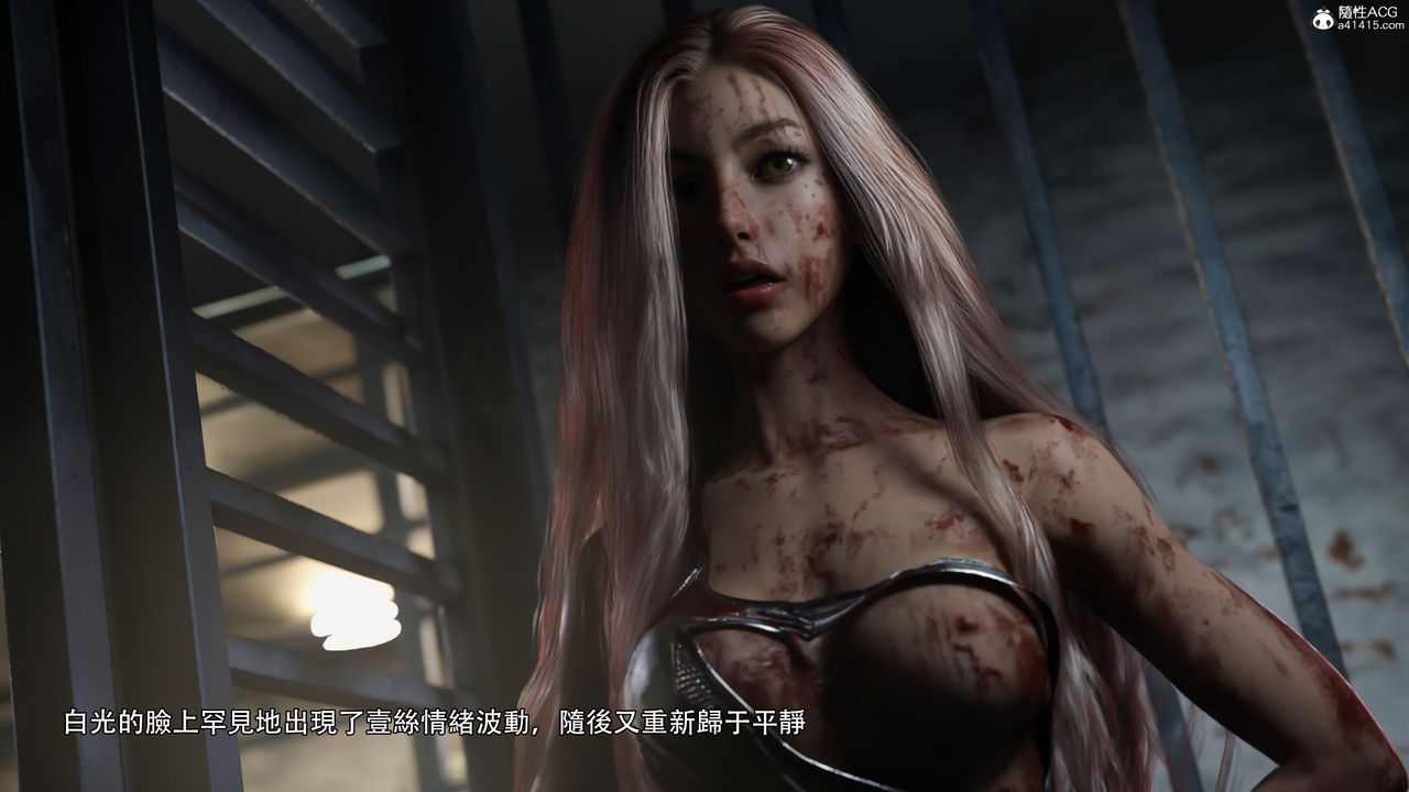 [3D]逆转HD+IF第40话