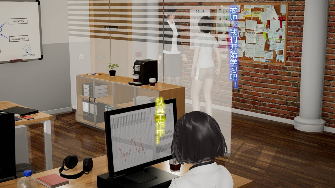 [3D]丝袜爱好者短篇1-3小剧场1-507-偷情办公室上