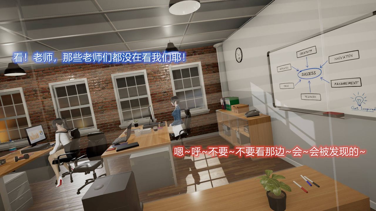 [3D]丝袜爱好者短篇1-3小剧场1-507-偷情办公室上