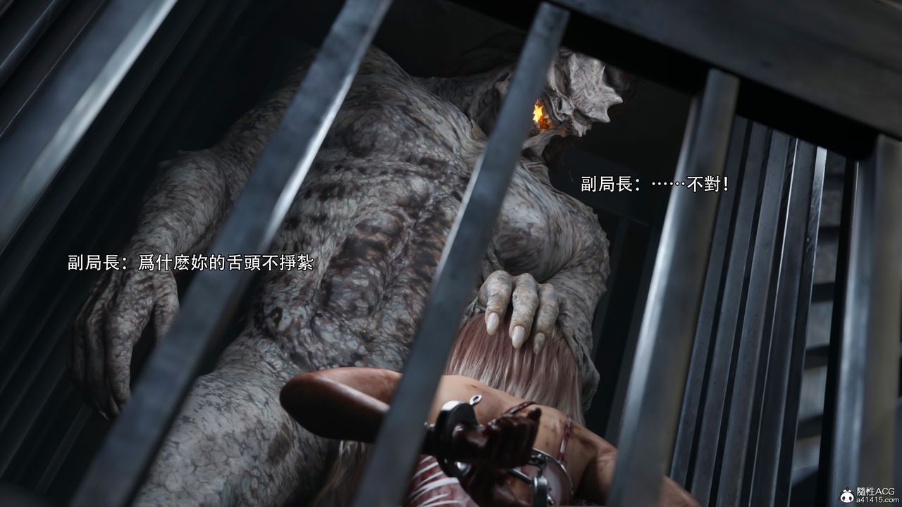 [3D]逆转HD+IF第40话