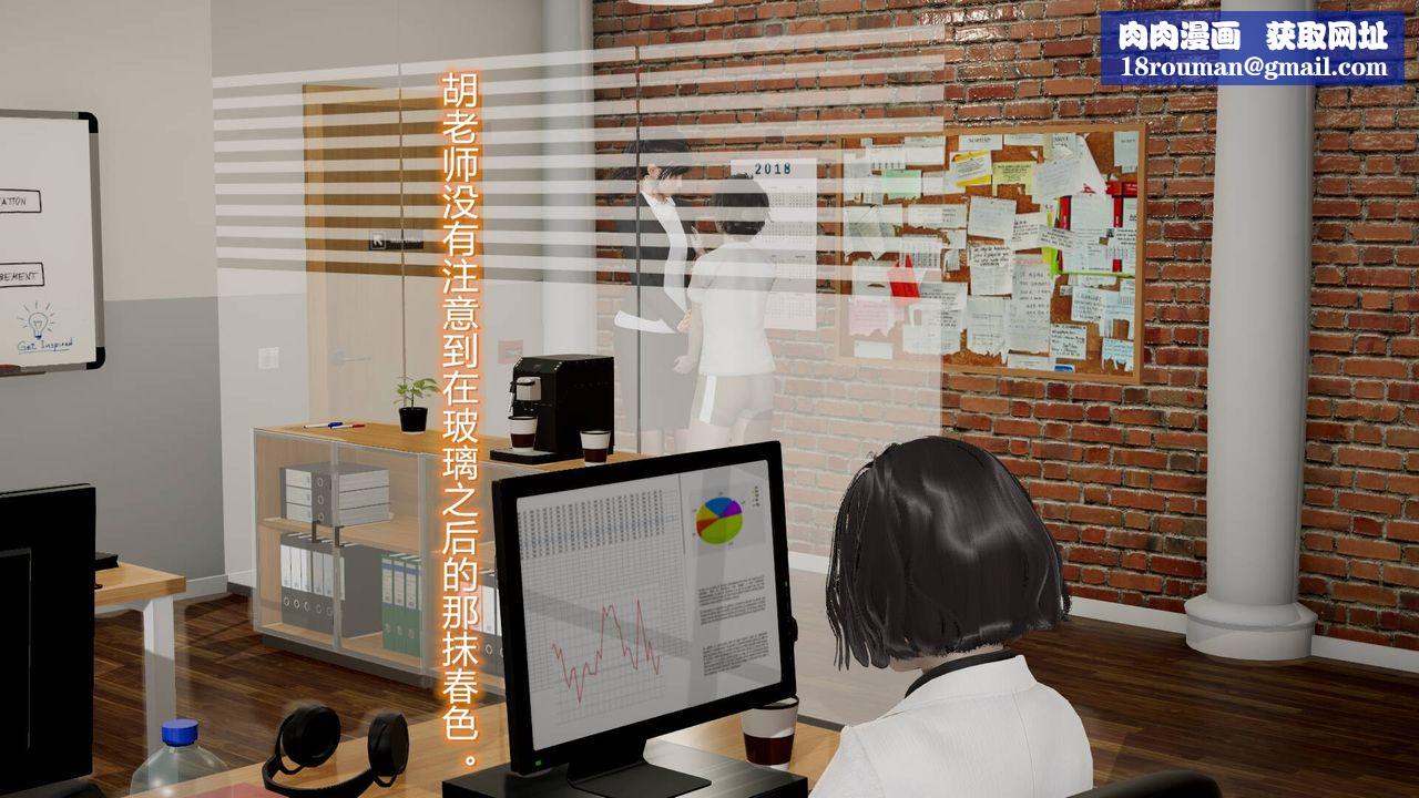 [3D]丝袜爱好者短篇1-3小剧场1-507-偷情办公室上