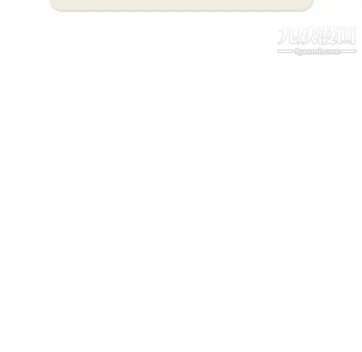 疫情期间的家教生活第8话