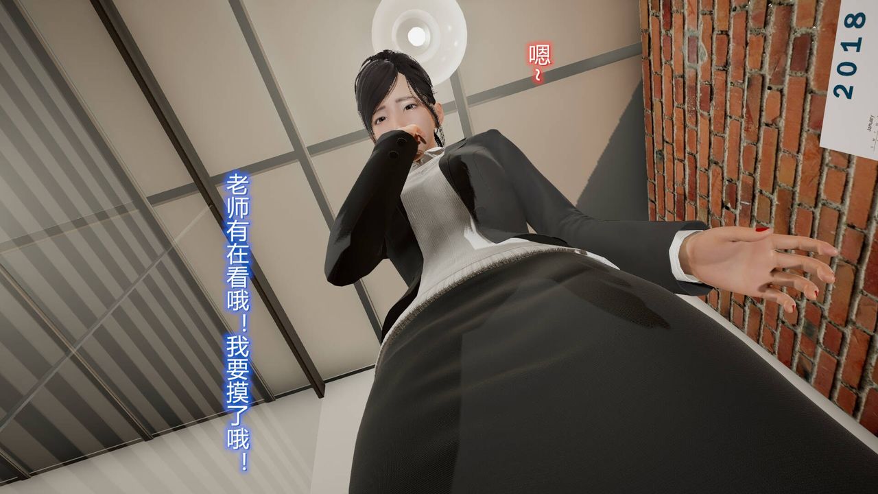 [3D]絲襪愛好者短篇1-3小劇場1-507-偷情办公室上