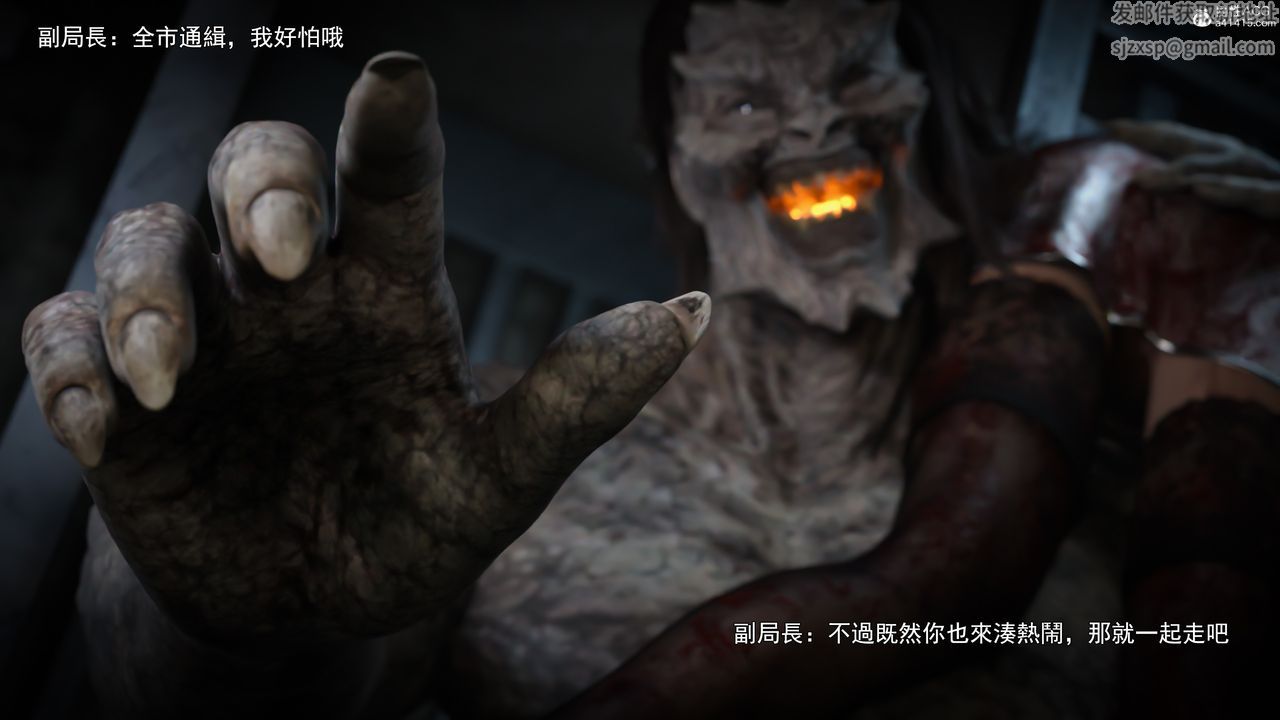 [3D]逆转HD+IF第41话