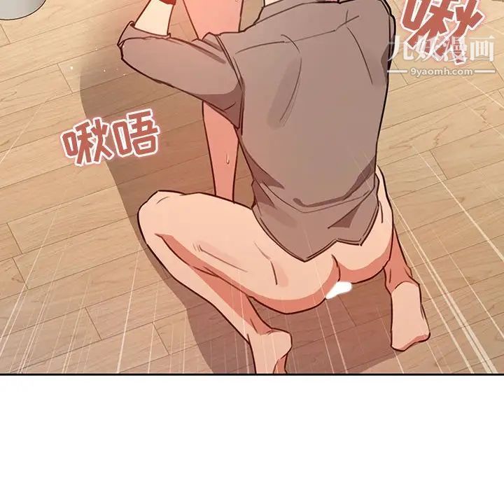 疫情期间的家教生活第8话