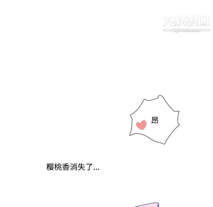 疫情期间的家教生活第8话