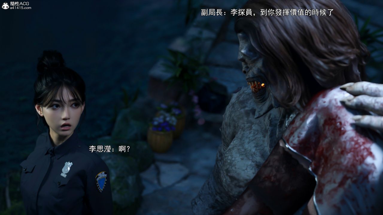 [3D]逆轉HD+IF第41話