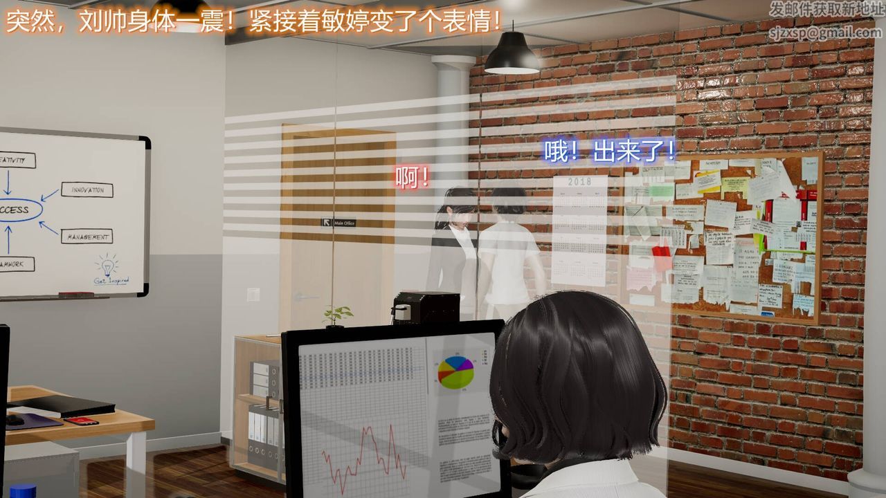 [3D]丝袜爱好者短篇1-3小剧场1-507-偷情办公室上