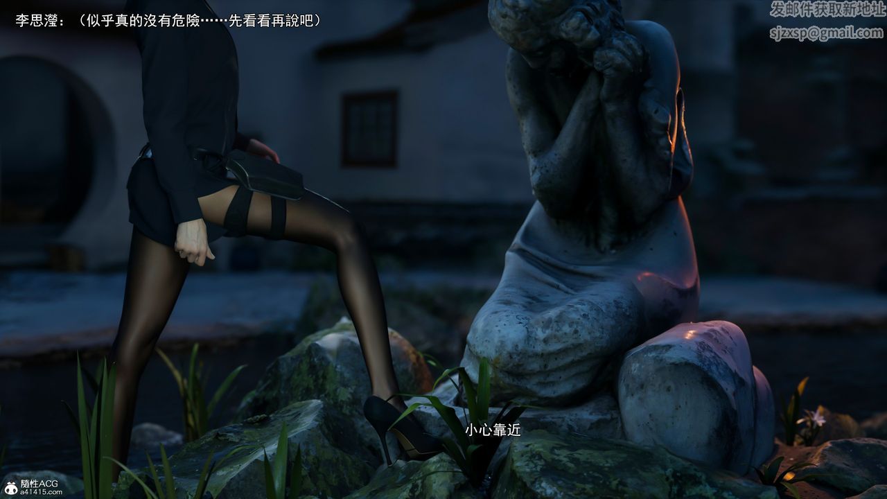 [3D]逆轉HD+IF第41話