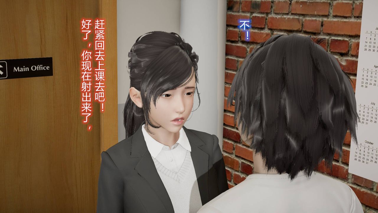 [3D]丝袜爱好者短篇1-3小剧场1-507-偷情办公室上