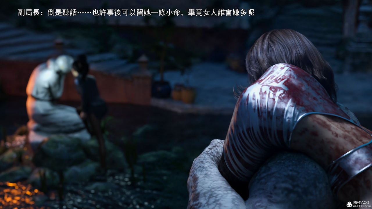 [3D]逆转HD+IF第41话