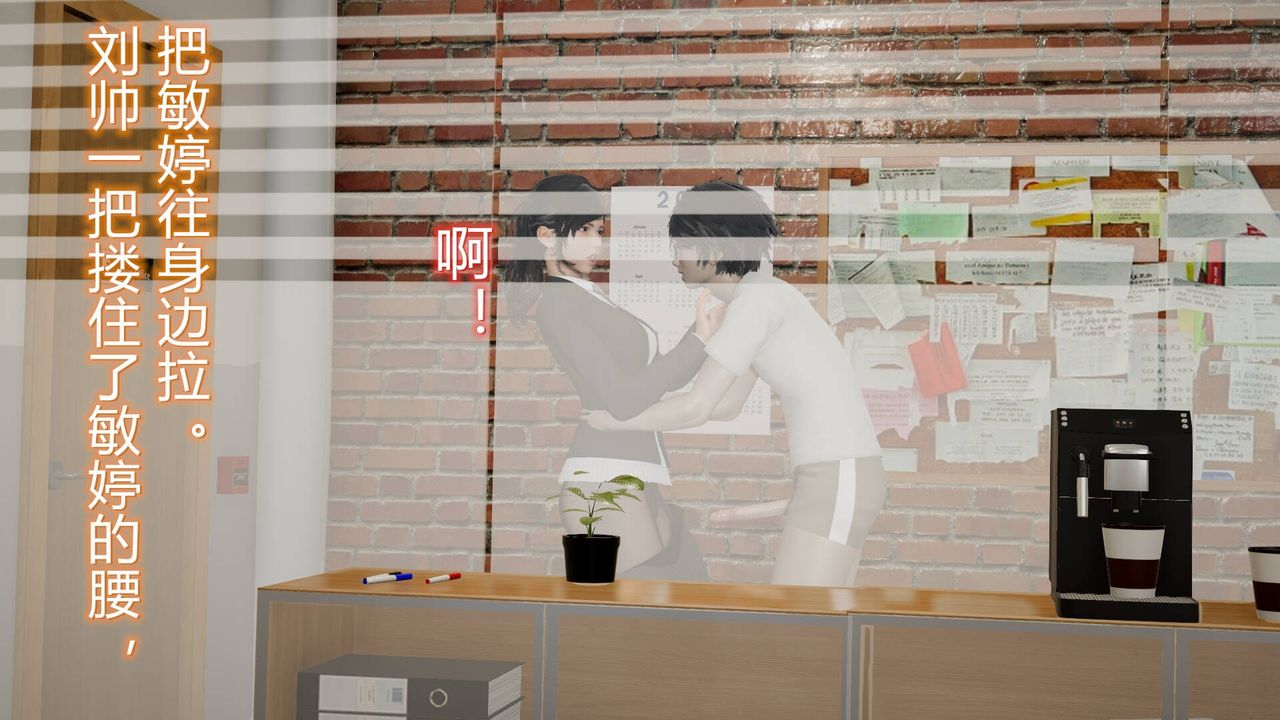 [3D]絲襪愛好者短篇1-3小劇場1-507-偷情办公室上