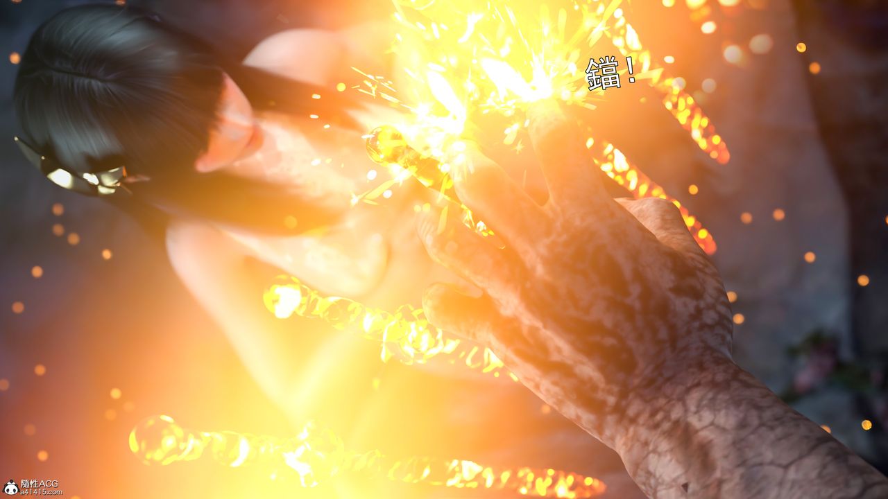 [3D]逆转HD+IF第41话