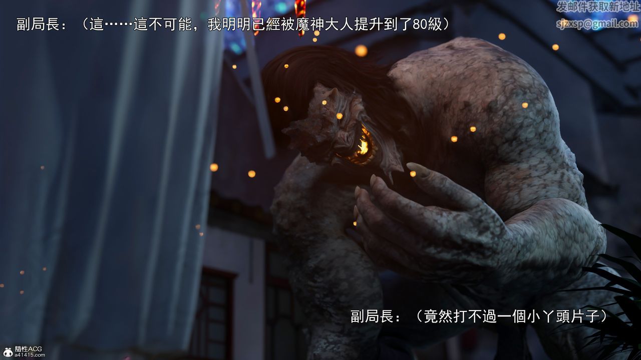 [3D]逆轉HD+IF第41話