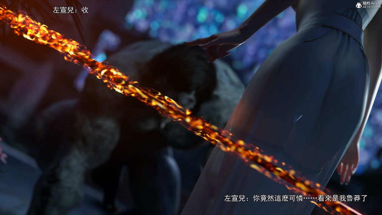 [3D]逆轉HD+IF第41話