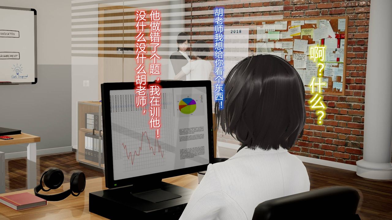 [3D]丝袜爱好者短篇1-3小剧场1-508-偷情办公室下