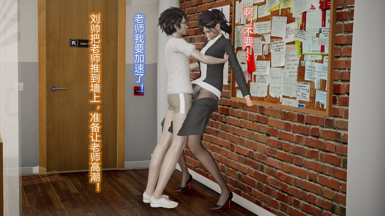 [3D]丝袜爱好者短篇1-3小剧场1-508-偷情办公室下