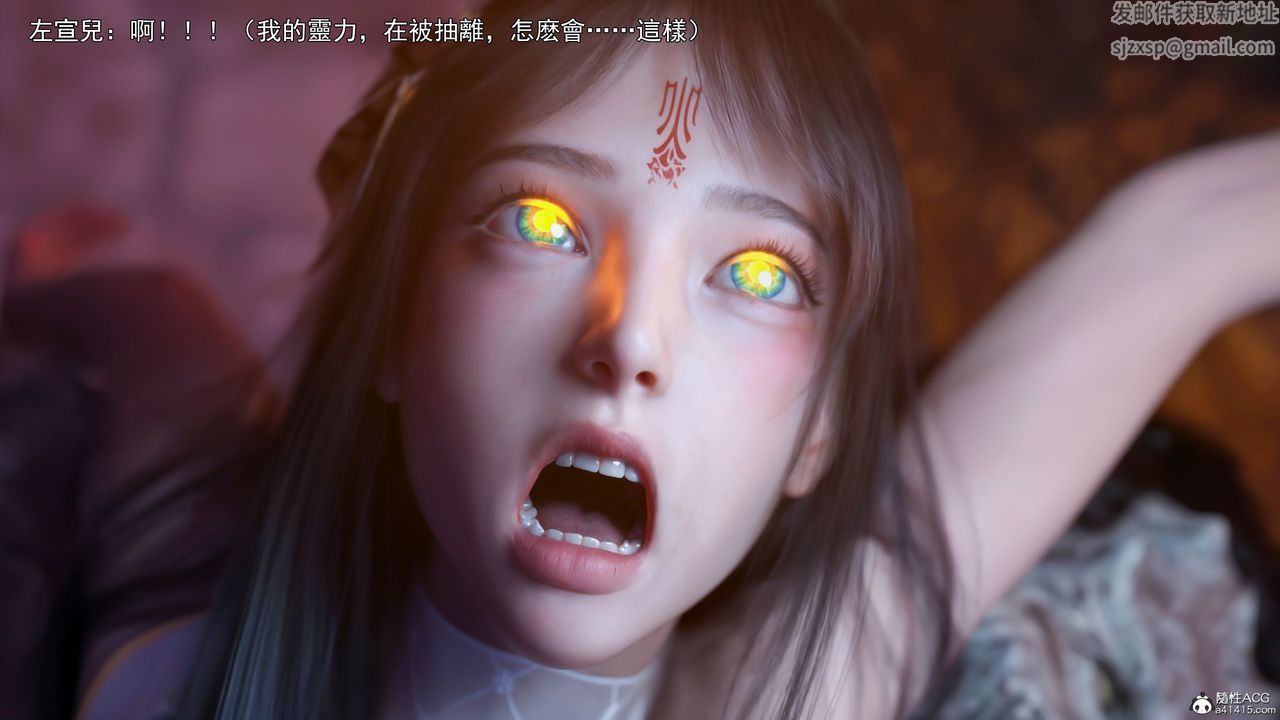 [3D]逆转HD+IF第41话