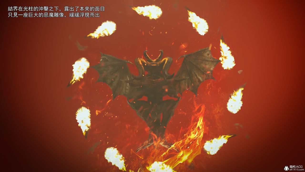 [3D]逆转HD+IF第41话