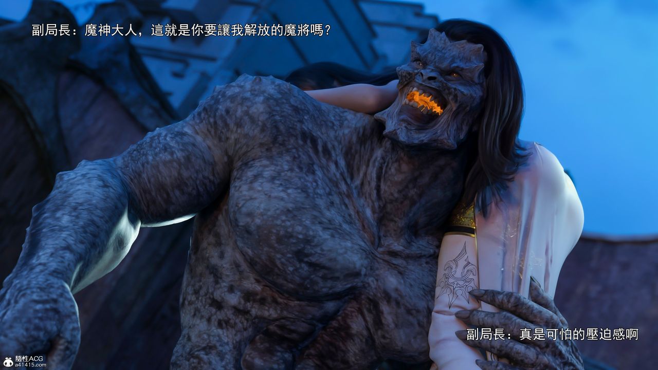 [3D]逆转HD+IF第41话