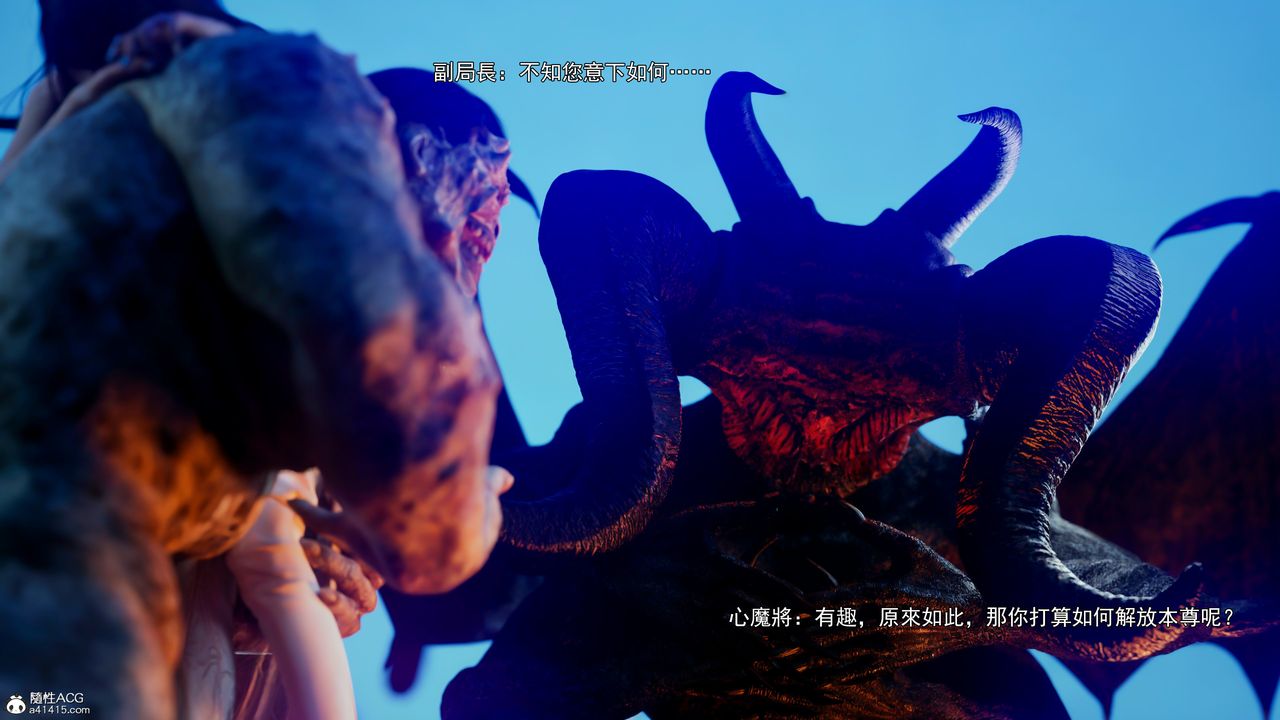 [3D]逆轉HD+IF第41話