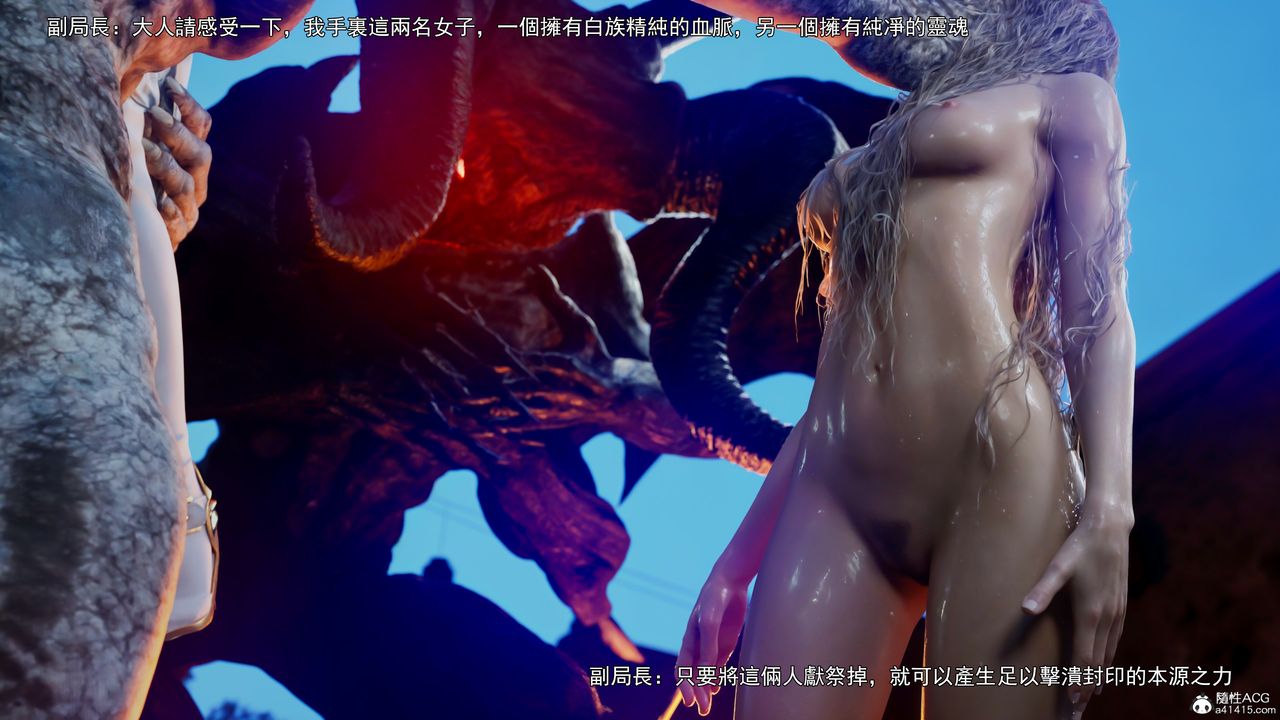 [3D]逆转HD+IF第41话