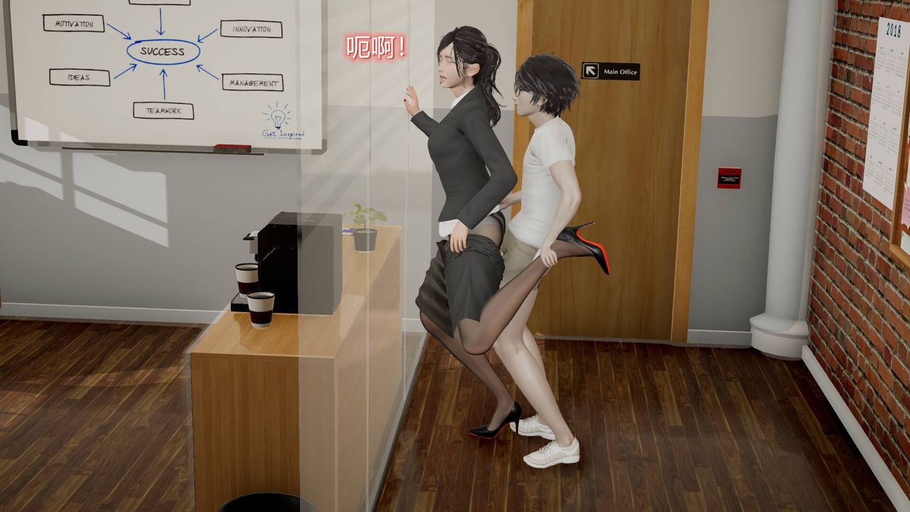 [3D]丝袜爱好者短篇1-3小剧场1-508-偷情办公室下