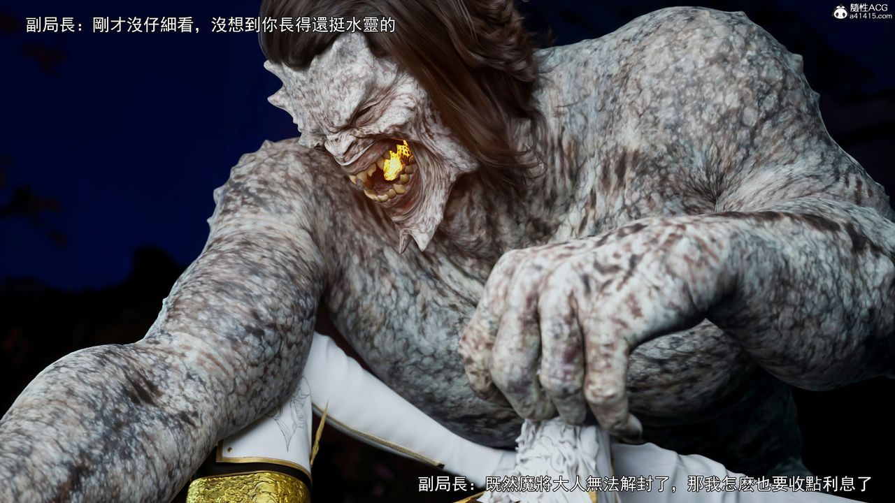 [3D]逆转HD+IF第41话