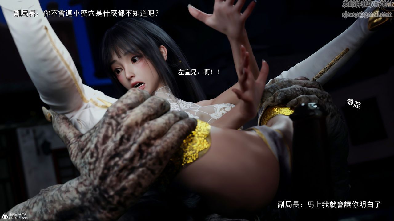 [3D]逆转HD+IF第41话