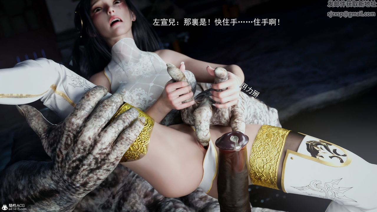 [3D]逆转HD+IF第41话